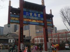 -沪上阿姨鲜果茶(世茂广场宽厚里店)