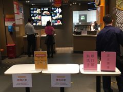 -麦当劳(皇岗路店)