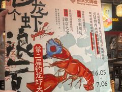 -南京大牌档(之心城店)