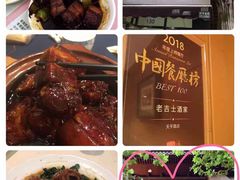 -蘭心餐厅(进贤路店)