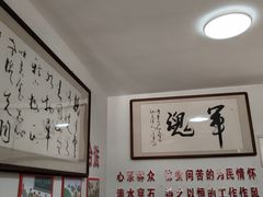 -军营村