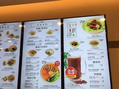 菜单-咬不得高祖生煎·简餐(天城商业中心店)