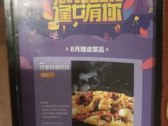 -大蓉和(双楠店)