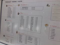 -ICEPOPO MILK(玖洲道店)