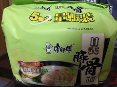 -卜蜂莲花(杨高北路店)