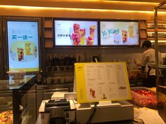 -YO!TEA有茶(科兴科学园店)