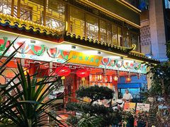 -山水茶艺馆·点心粤菜·30年老字号