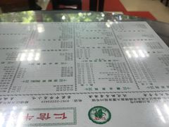 -仁信双皮奶(东川路店)