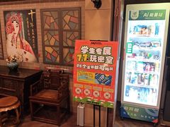 -星空密室·精选(天一豪景店)