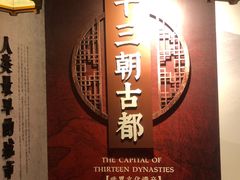-大雁塔北广场音乐喷泉