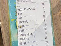 -探窝·竹笙椰子鸡(杨箕店)