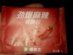 劲爆麻辣调料包-德克士(北大街店)