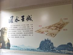 -桂林独秀峰王城景区