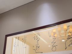 -裕丰源(福彩路店)