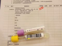 -爱康国宾体检中心(五角场万达广场分院)