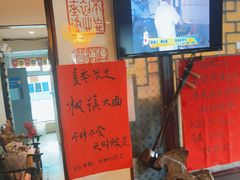 -同得兴 Since·1995 传统苏式面馆(十全街店)
