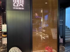 -颂·江南宴(大剧院店)