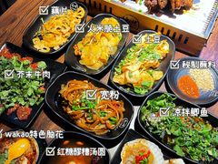 -Let’s WaKao瓦烤(贝森店)