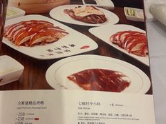 -北京全聚德(和平门店)