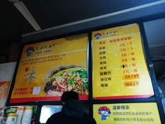 菜单-岚方螺蛳粉(铁西店)
