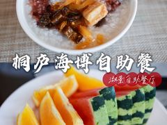-桐庐海博大酒店中餐厅