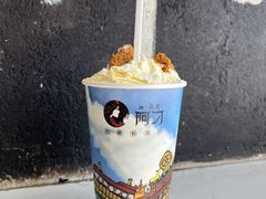 -阿刁(大昭寺店)