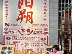 -61号餐吧(兴坪古镇漓江店)