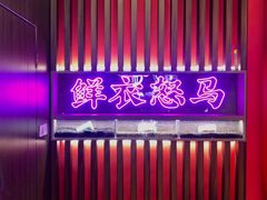 -茶话弄(中贸广场店)