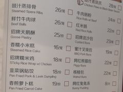 菜单-鹅冠港式茶餐厅(来福士店)