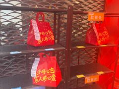 -李记饺子·熏酱东北菜(欢乐谷店)