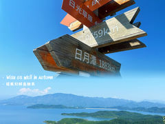 -日光山谷营地乐园