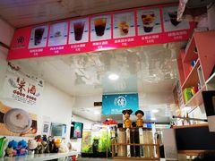 -伟伟冰酒酿(一中店)