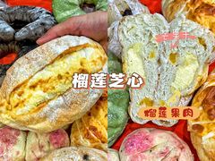 榴莲芝心-木子木水日式烫面包(杭州首店)