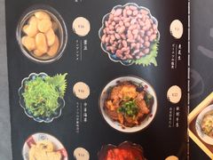 -石葵(锦业时代店)