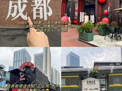 -布达拉宫