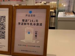 -兰熊鲜奶(昌平悦荟店)