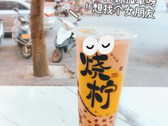 金布丁奶绿-烧柠·柠檬茶(大融城店)