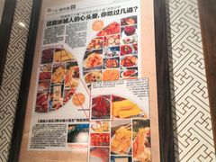 -張飛扒肉·龙江非遗(道外店)