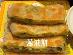 -那家小馆