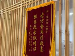 -盲行盲人推拿·采耳·艾灸(滨江宝龙店)