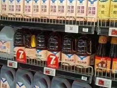 -世纪联华(杭州新塘路店)