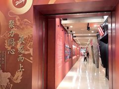-北京饭店