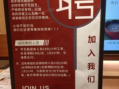 -和幸(春熙路群光广场店)