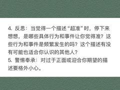 -观心实验室·心理咨询(上海旗舰店)