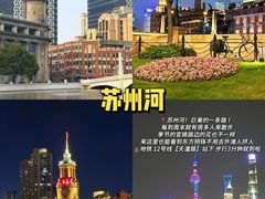 -外滩8号 whisky bar(金延大厦店)