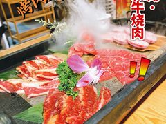 -牛藏·黑毛和牛烧肉(环市东店)