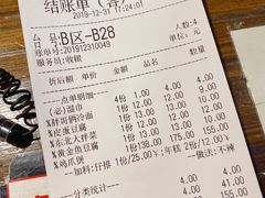 账单-胖哥俩肉蟹煲(昆山金鹰店)