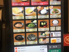 -一兰拉面(新宿中央东口店)