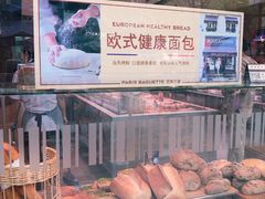 -巴黎贝甜(大宁国际商业广场店)