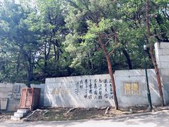 -北山公园